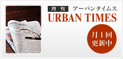 URBAN TIMES - A[o^CX